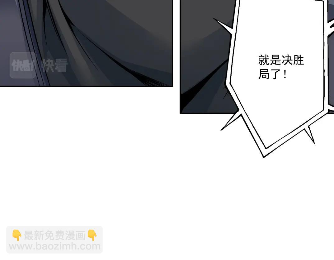 第83话 雷霆行动91