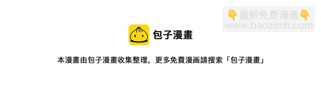 第83话 雷霆行动93