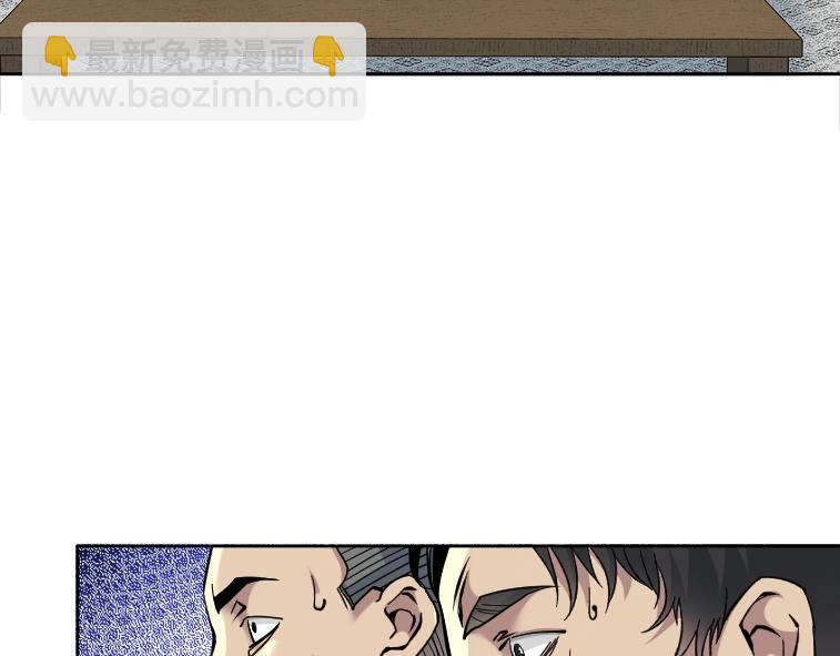 第84话 识时务者11