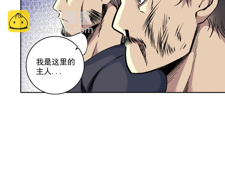 第84话 识时务者12