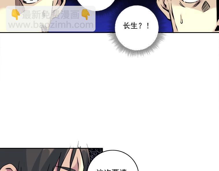 第84话 识时务者15