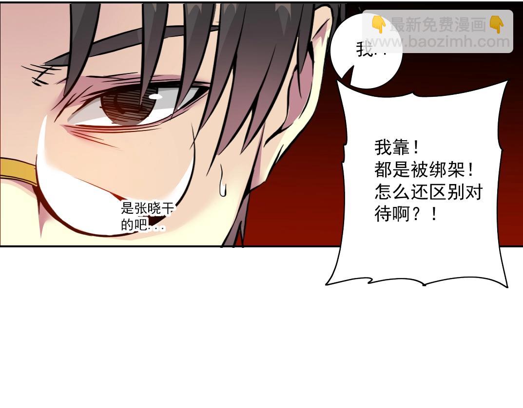 第84话 识时务者23