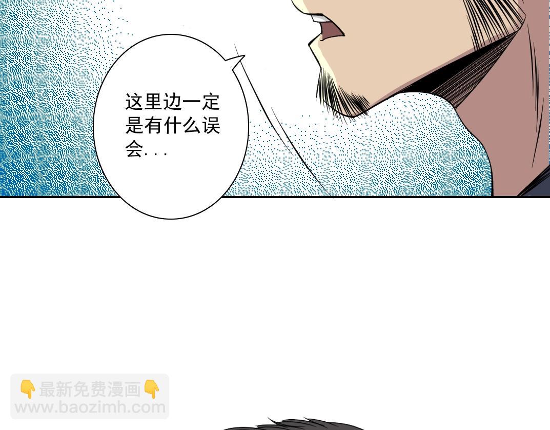 第84话 识时务者28