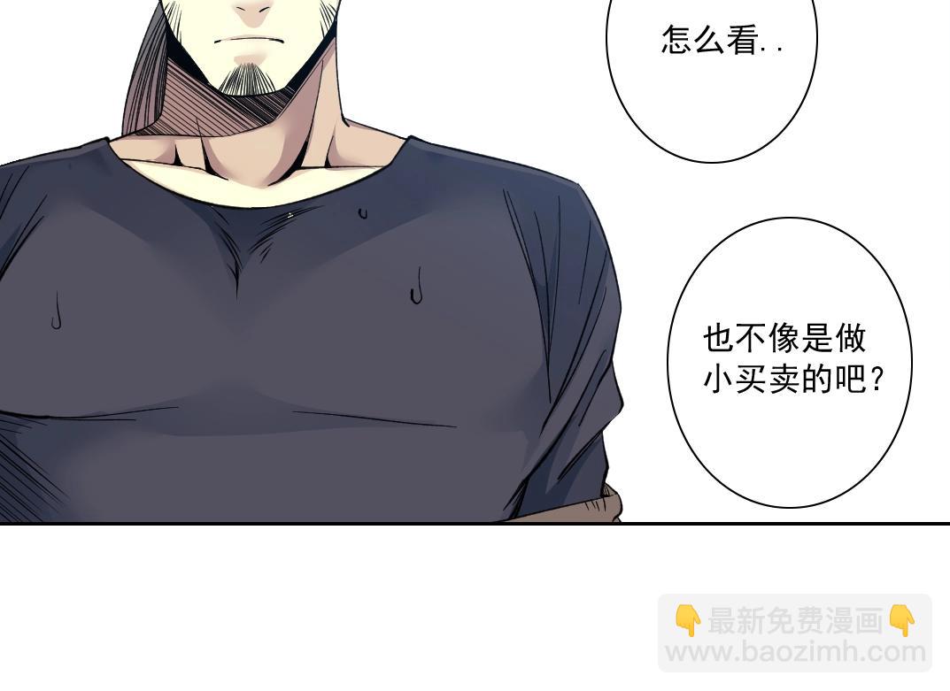 第84话 识时务者31