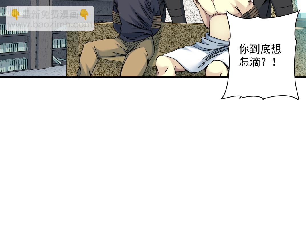 第84话 识时务者33