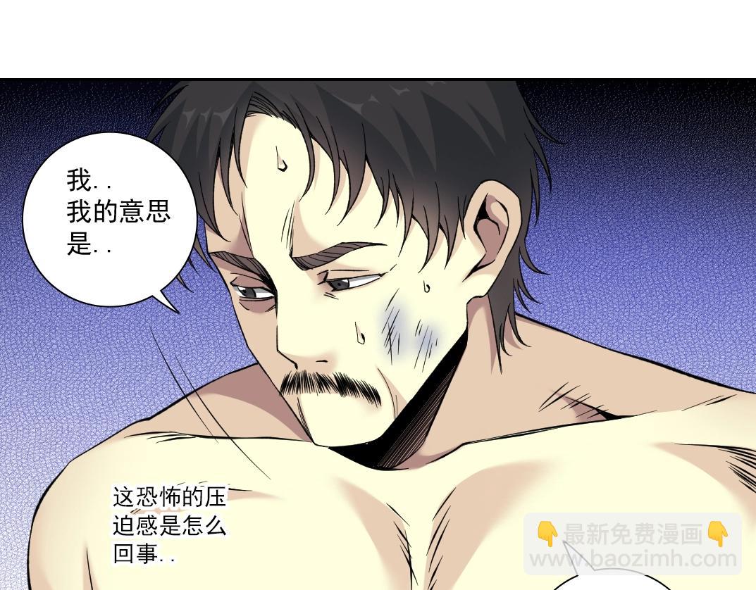第84话 识时务者36