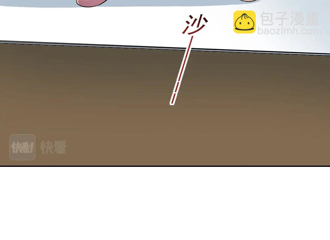第84话 识时务者43