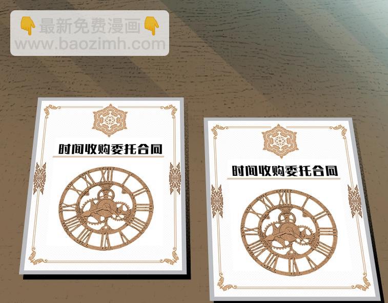 第84话 识时务者45