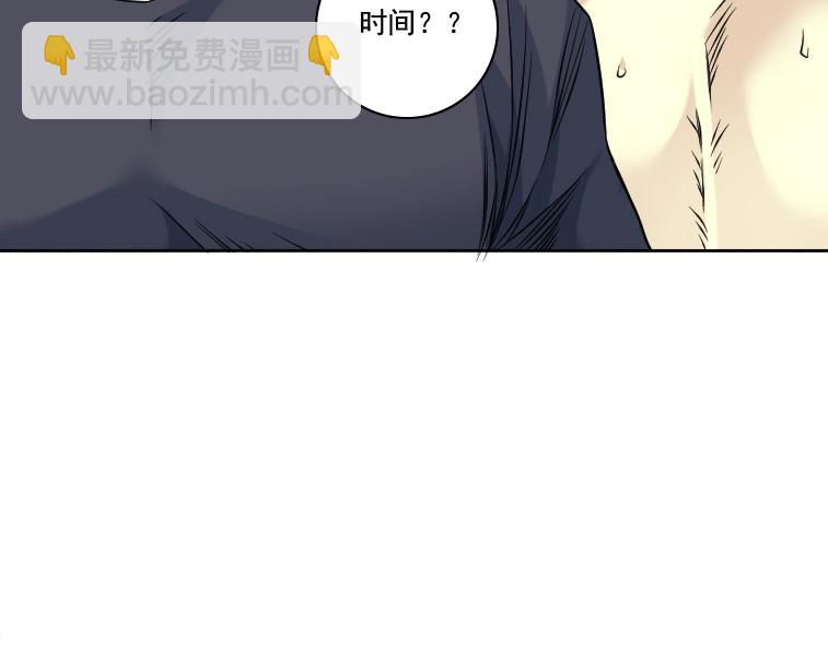 第84话 识时务者48