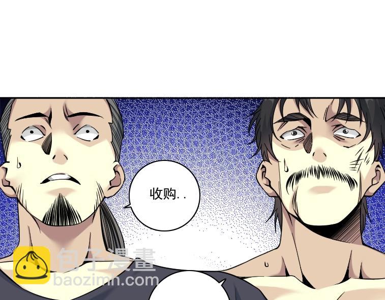 第84话 识时务者51