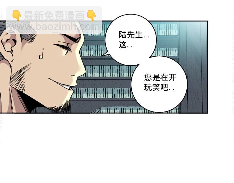 第84话 识时务者53