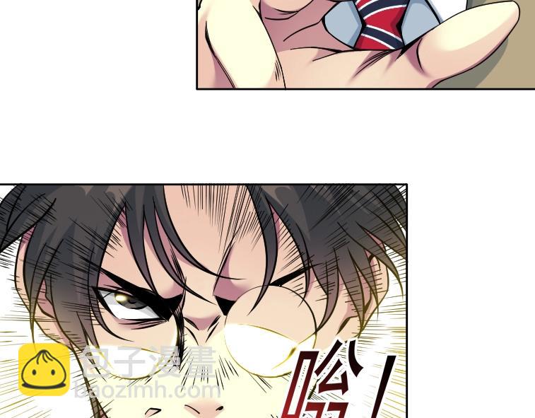 第84话 识时务者57
