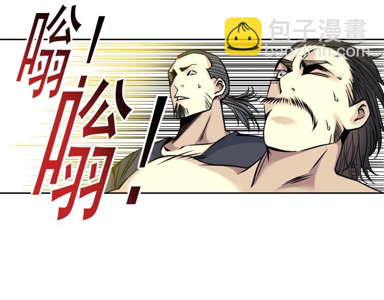 第84话 识时务者59