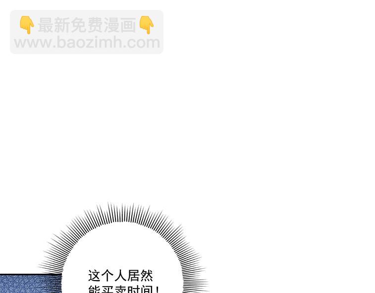 第84话 识时务者65