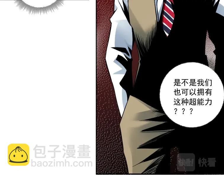 第84话 识时务者67
