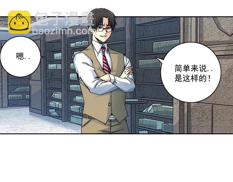 第84话 识时务者72
