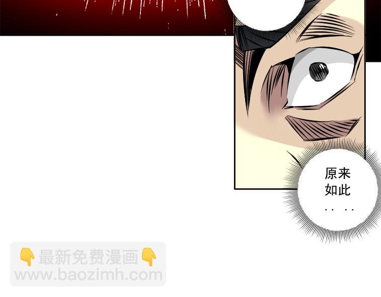第84话 识时务者76