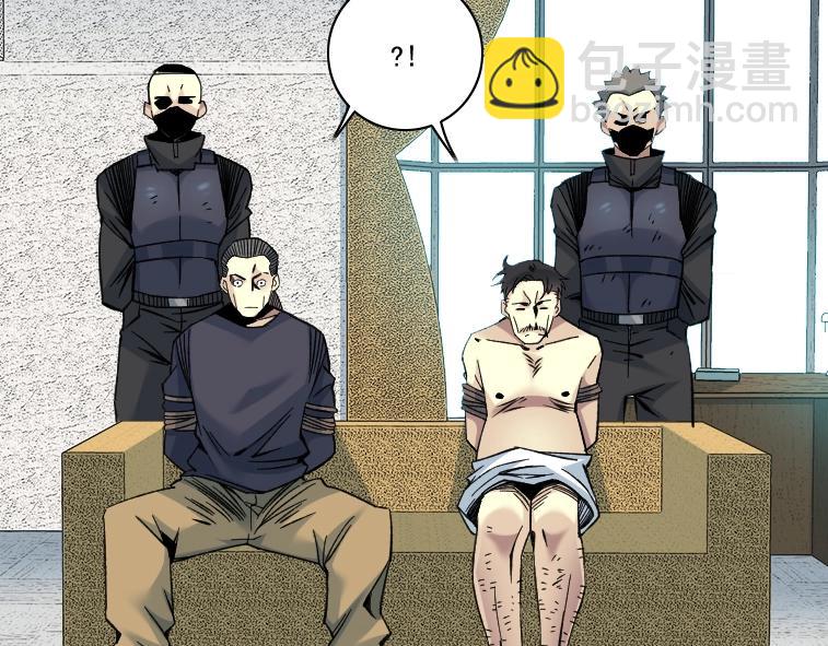 第84话 识时务者8