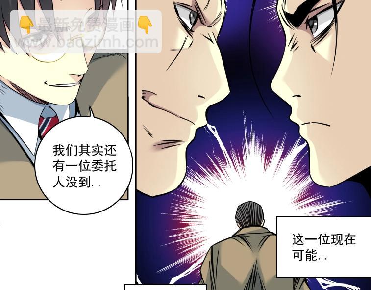 第84话 识时务者80