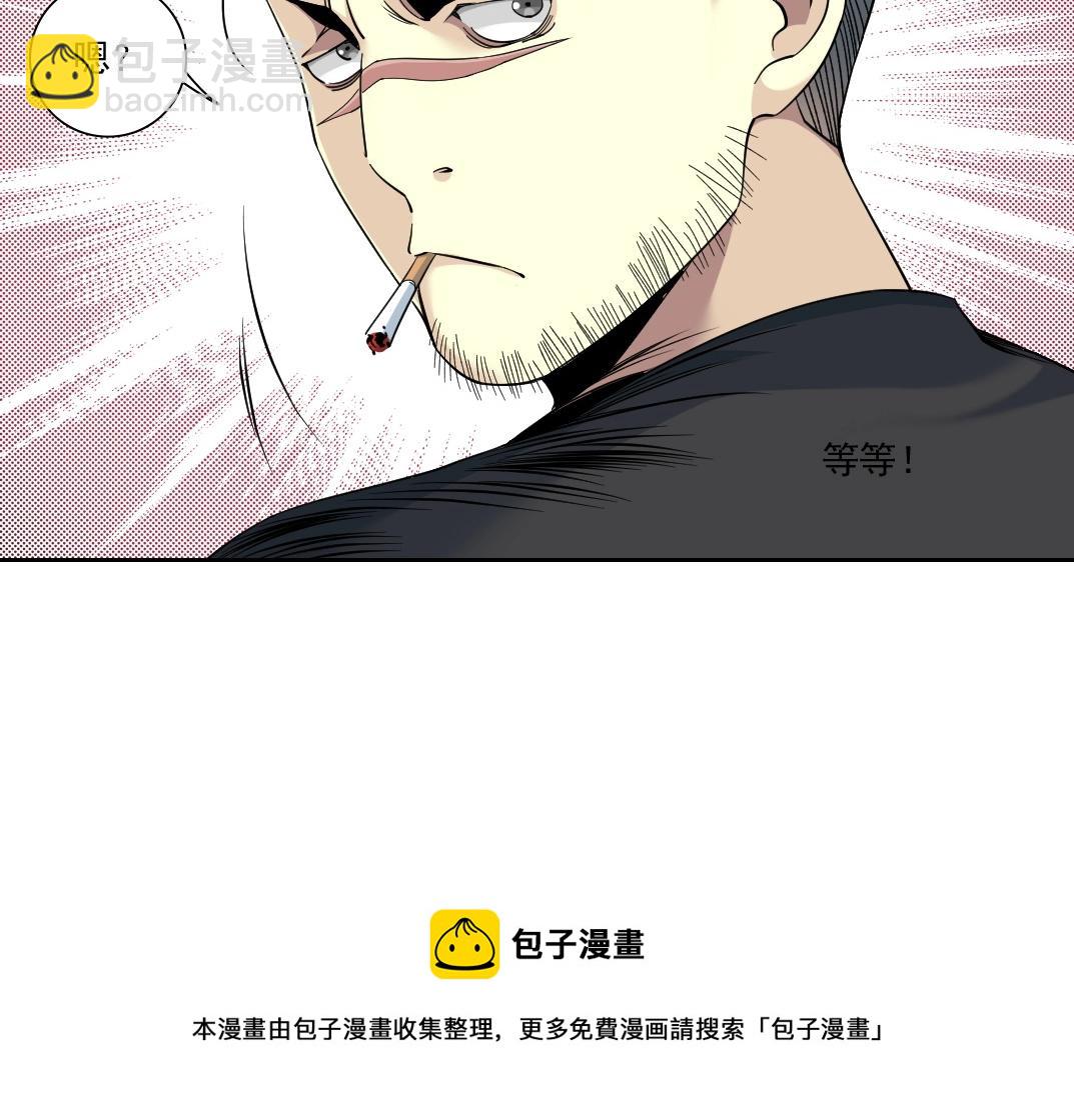 第85话 落难兵王不如鸡10