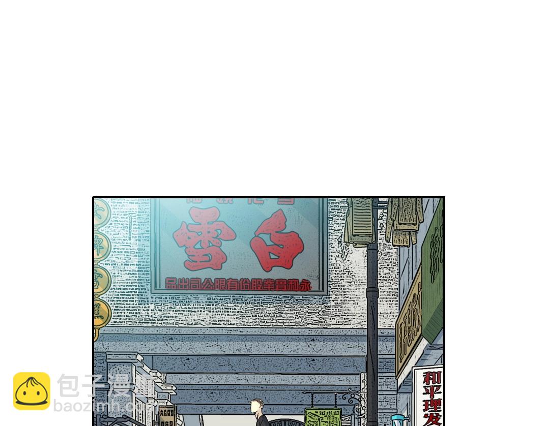 第85话 落难兵王不如鸡11