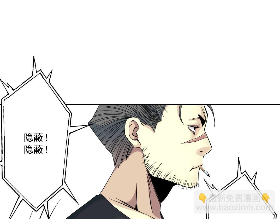 第85话 落难兵王不如鸡13