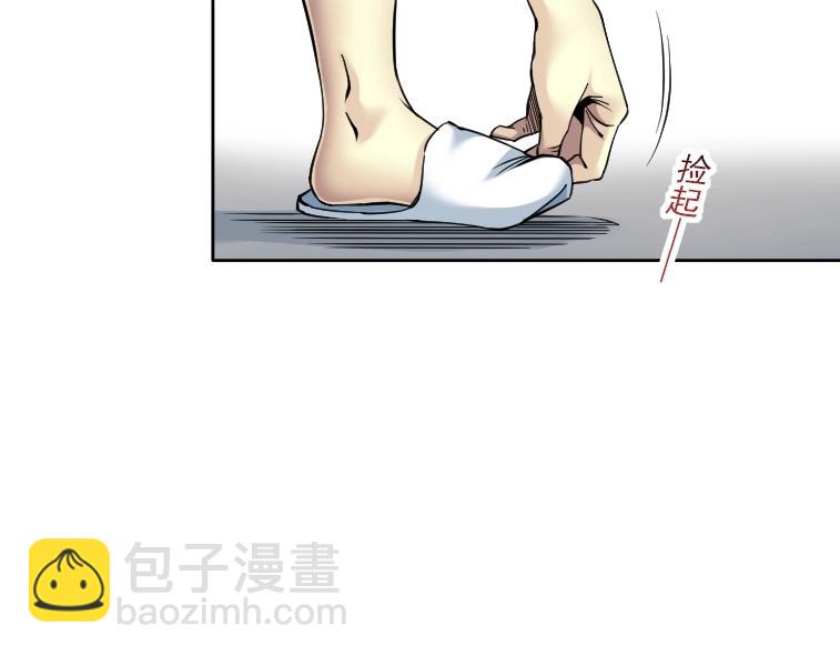 第85话 落难兵王不如鸡17