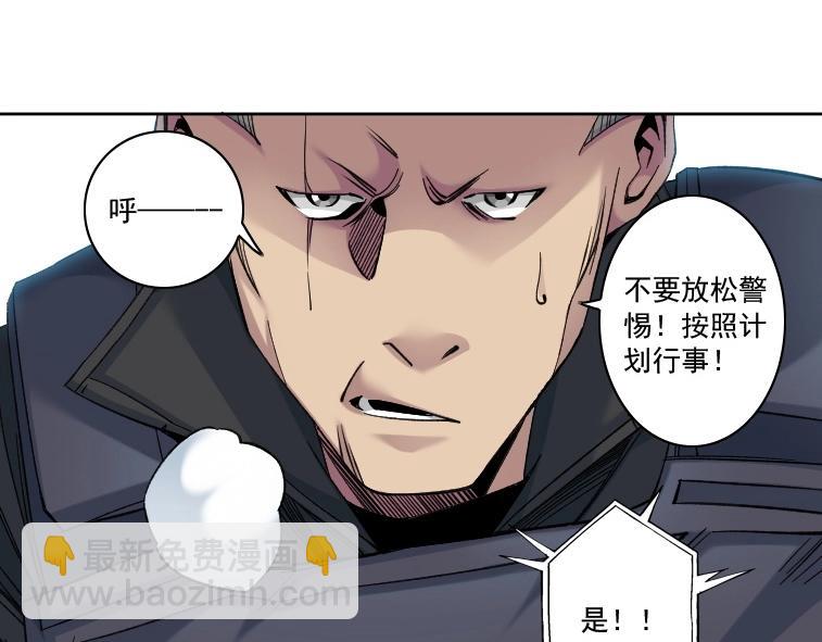 第85话 落难兵王不如鸡21