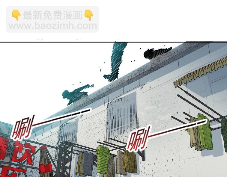 第85话 落难兵王不如鸡23