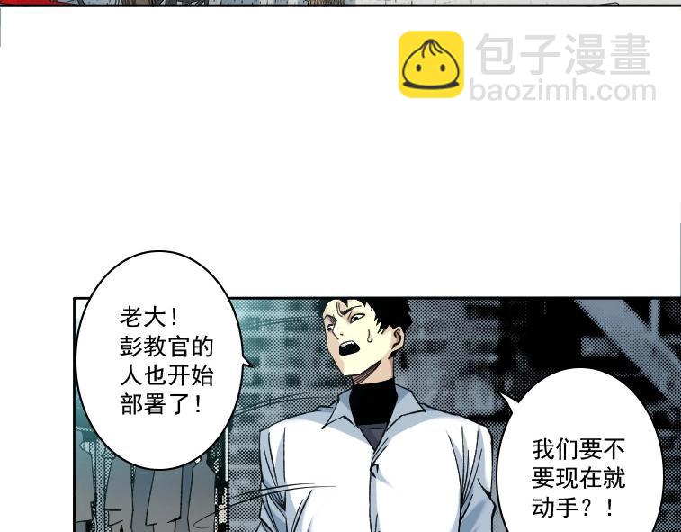 第85话 落难兵王不如鸡24