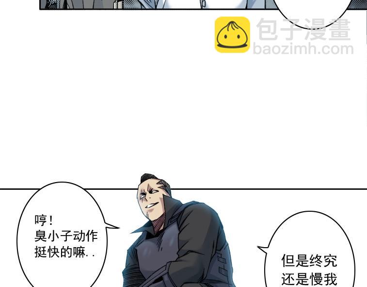 第85话 落难兵王不如鸡25