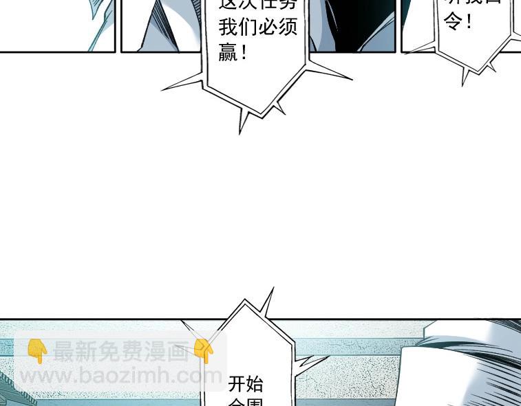 第85话 落难兵王不如鸡28
