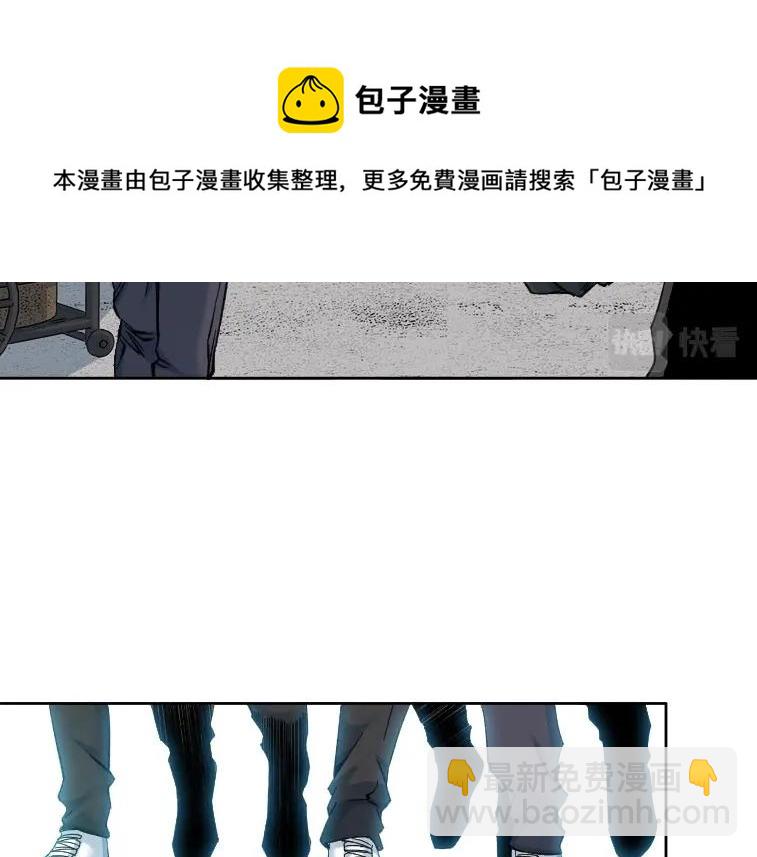 第85话 落难兵王不如鸡30