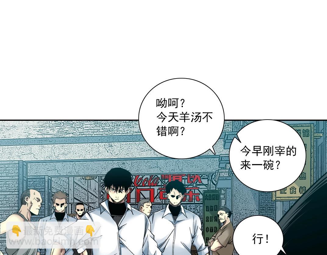 第85话 落难兵王不如鸡32