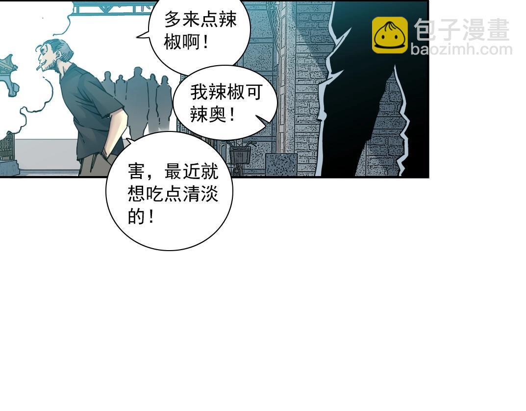 第85话 落难兵王不如鸡34