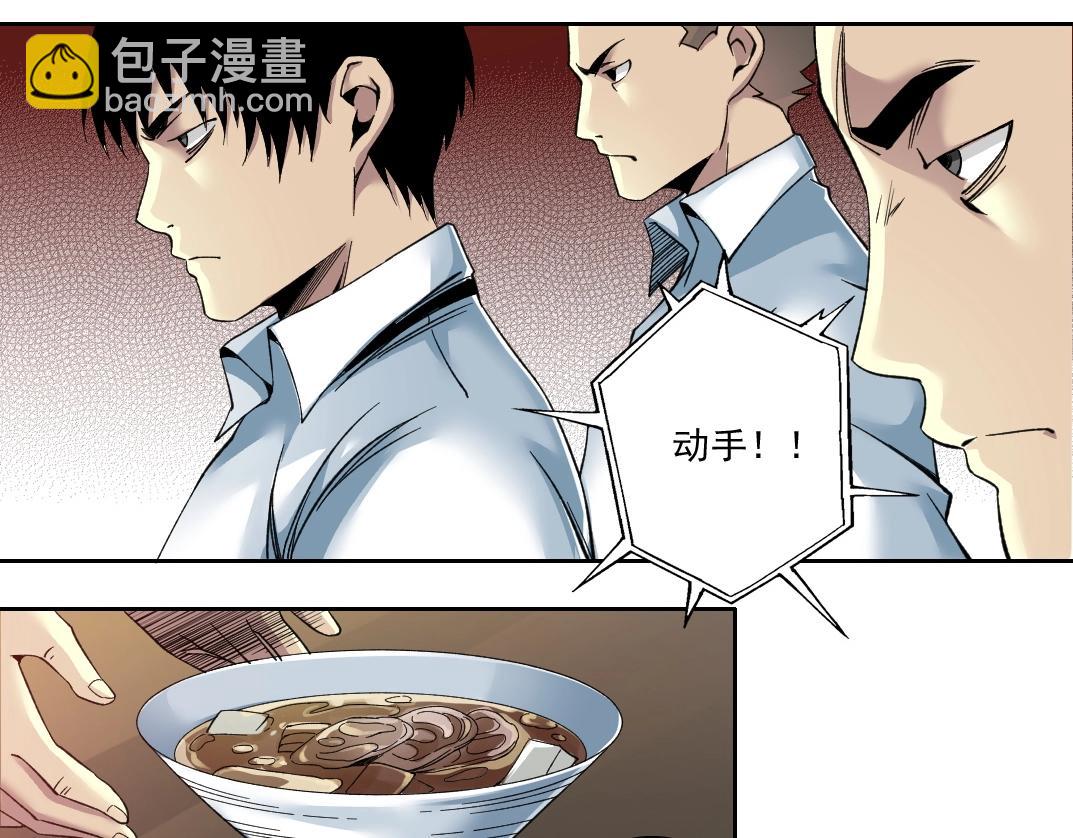 第85话 落难兵王不如鸡35