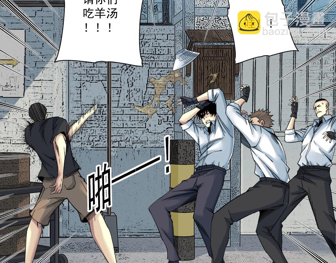 第85话 落难兵王不如鸡37