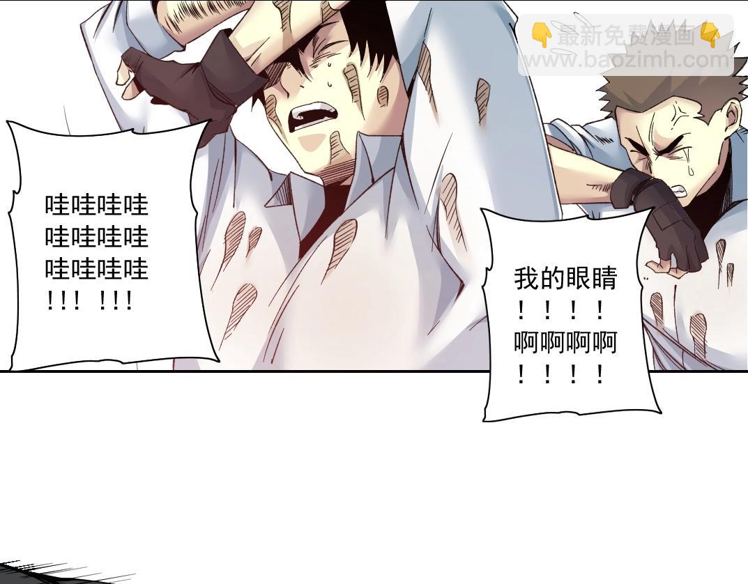 第85话 落难兵王不如鸡39