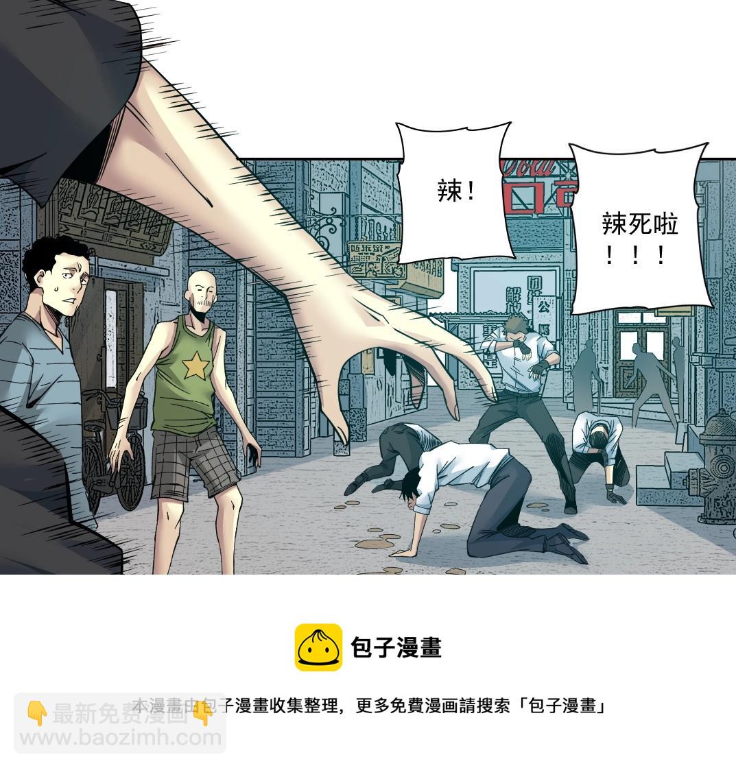 第85话 落难兵王不如鸡40
