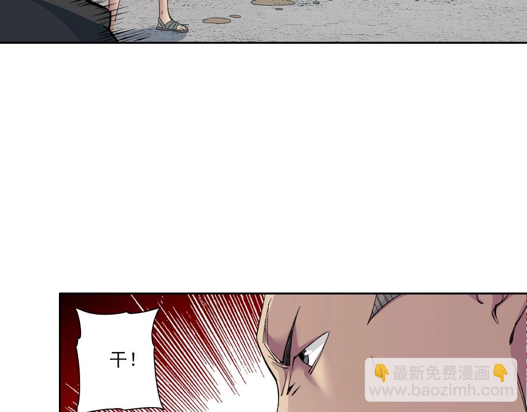 第85话 落难兵王不如鸡41