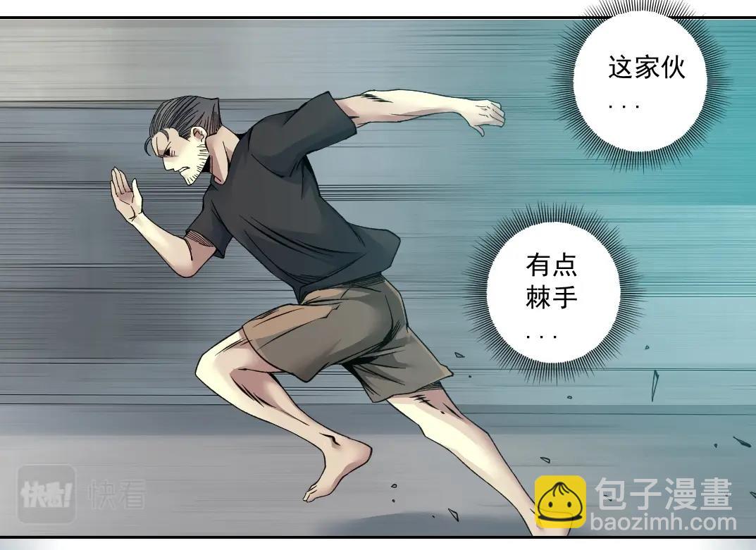 第85话 落难兵王不如鸡43