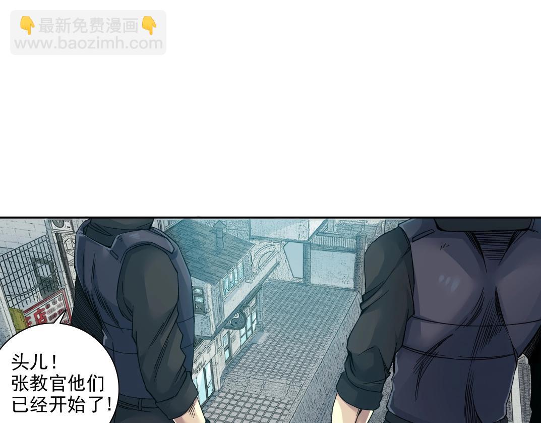 第85话 落难兵王不如鸡49