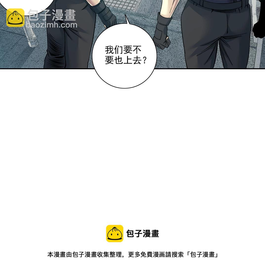 第85话 落难兵王不如鸡54