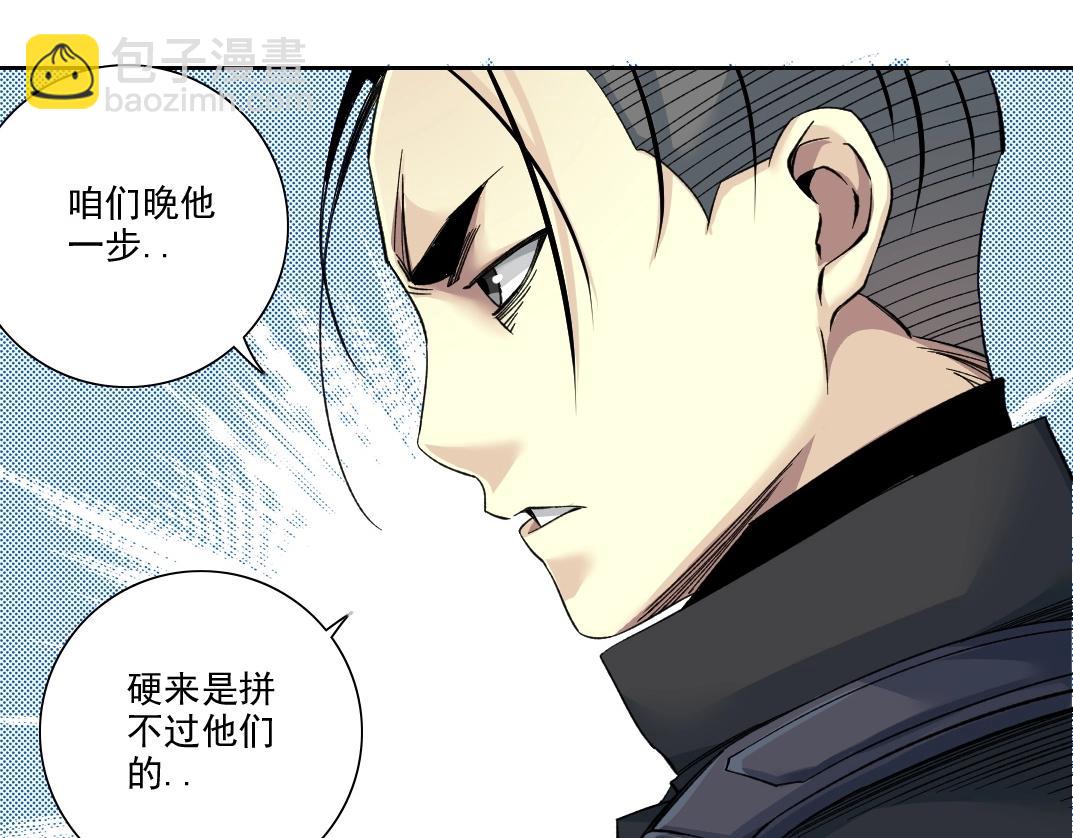 第85话 落难兵王不如鸡55