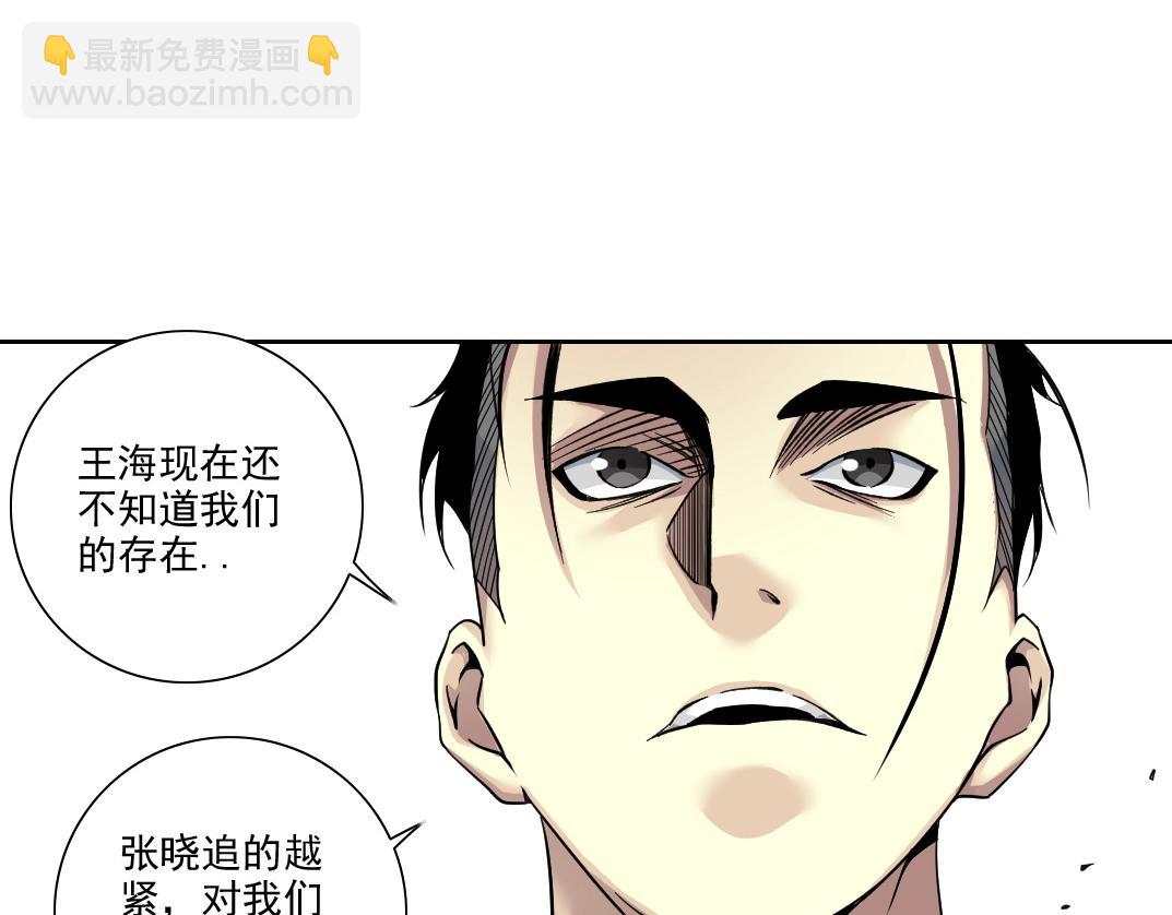第85话 落难兵王不如鸡58