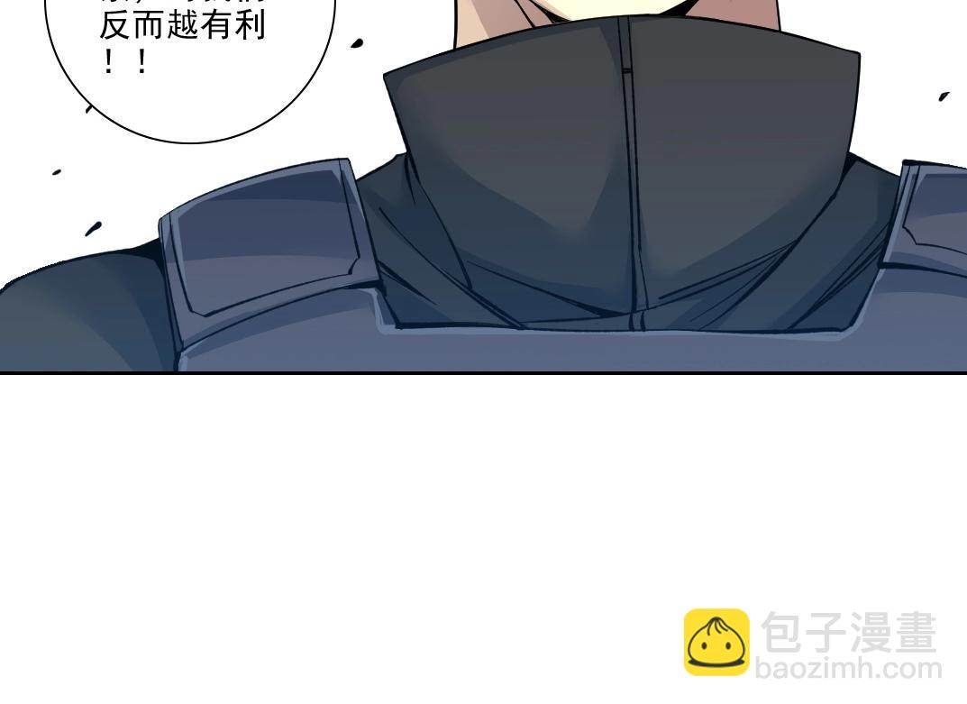 第85话 落难兵王不如鸡59