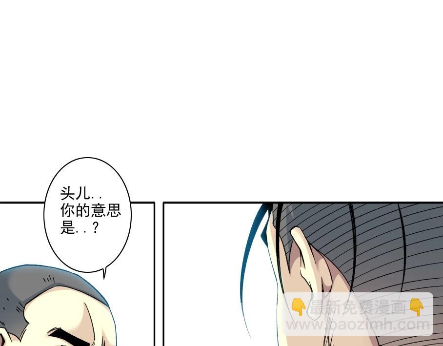 第85话 落难兵王不如鸡60
