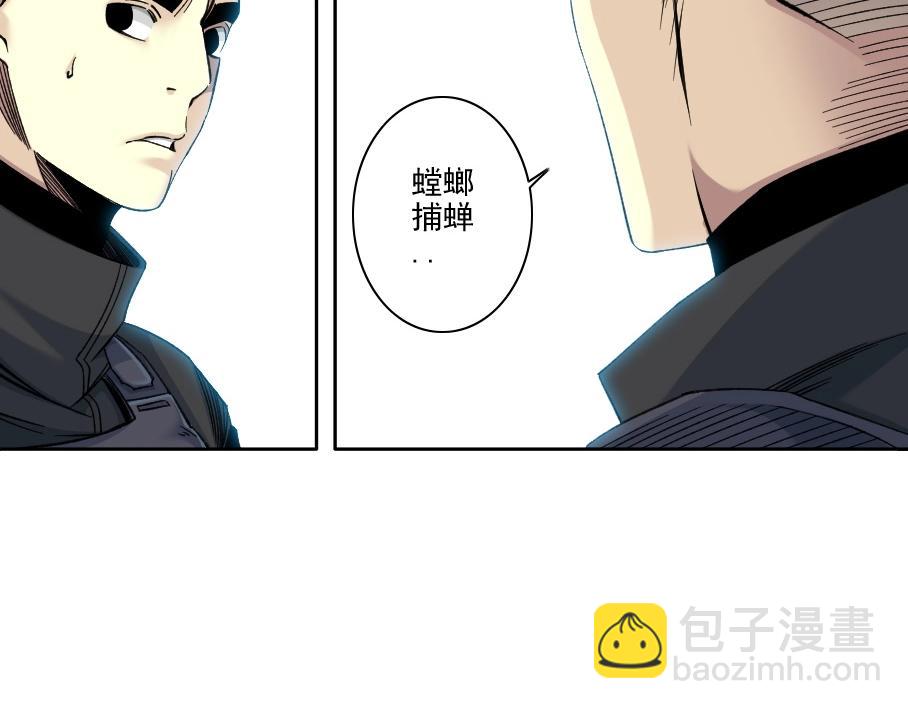 第85话 落难兵王不如鸡61