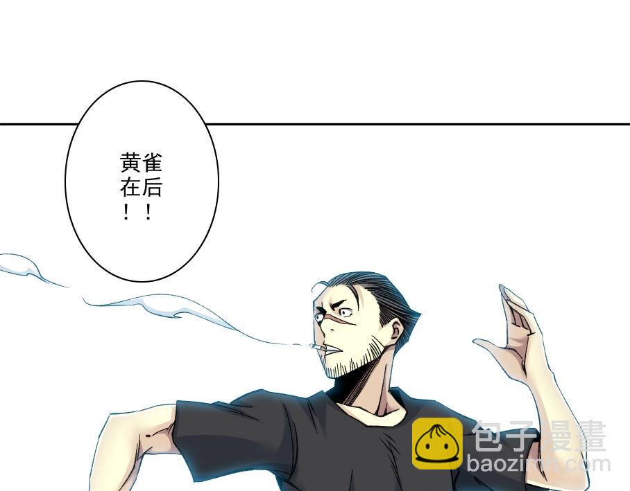 第85话 落难兵王不如鸡62