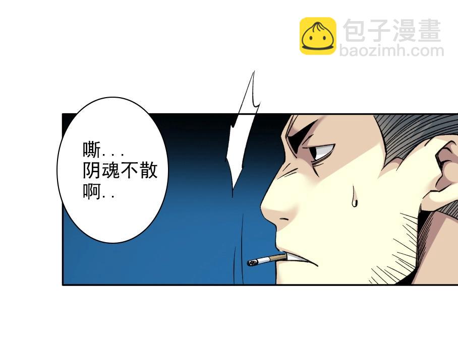 第85话 落难兵王不如鸡65